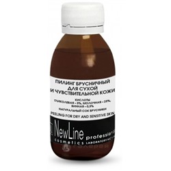 КОРА New Line Пилинг брусничный  д/сухой и чувствительной кожи АНА 26%  Ph 2.3, 100мл
