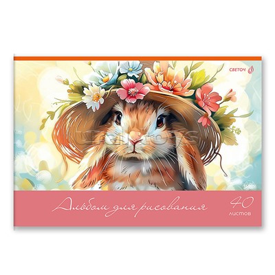 Альбом для рисования 40л. "Пушистые и пернатые" 100 г/м2 A4 на скобе .