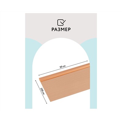 Бумага крепированная ТРИ СОВЫ, 50*250см, 32г/м2, персиковая, в рулоне, пакет с европодвесом