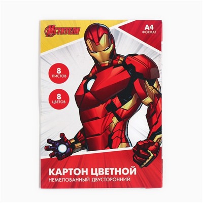 Цветной картон, А4, 8 листов, 8 цветов, немелованный, двусторонний, в папке, 220 г/м², «Мстители»