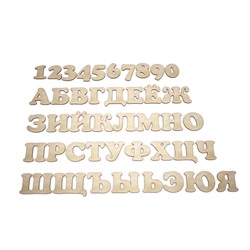Плоские алфавит и цифры