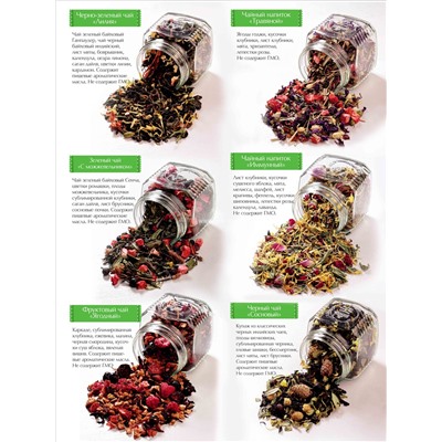 Подарочный набор «Yoga» Микс 6 (код 3557)