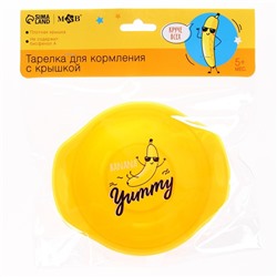 Тарелка для кормления Banana Yummy, c крышкой, цвет желтый