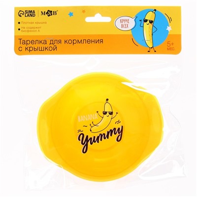 Тарелка для кормления Banana Yummy, c крышкой, цвет желтый
