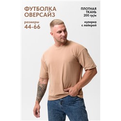 Футболка оверсайз мужская 14414/1