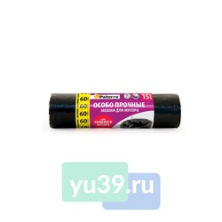 Мешки для мусора Paterra Особопрочные черные, 60 л., 15 шт., 12 мкм.