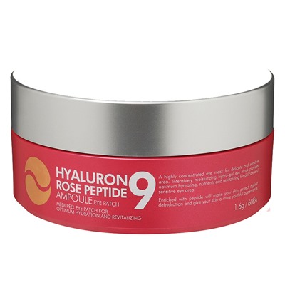 Гидрогелевые патчи для глаз Medi-Peel Hyaluron Rose Peptide 9 Ampoule Eye Patch с экстрактом розы 60 шт