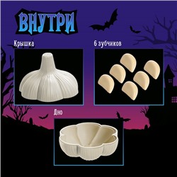Настольная игра-головоломка «Отгони вампира», 1 игрок, 3+