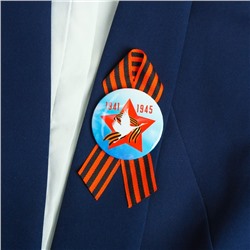 Значок закатной с георгиевской лентой «9 мая. 1941-1945»