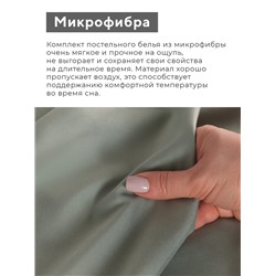 Постельное бельё Евро «Тафтинг ромб» 200×217 см,230×240 см,50×70 см-2 шт., зелёное, 110 г/м²