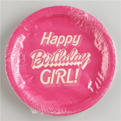 Тарелка одноразовая бумажная "Happy Birthday,girl", кукла, 18 см