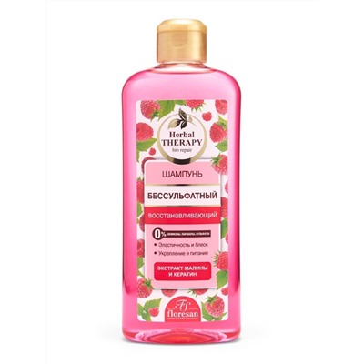 Floresan HERBAL THERAPY Шампунь бессульфатный восстанавливающий с экстрактом малины , 400мл