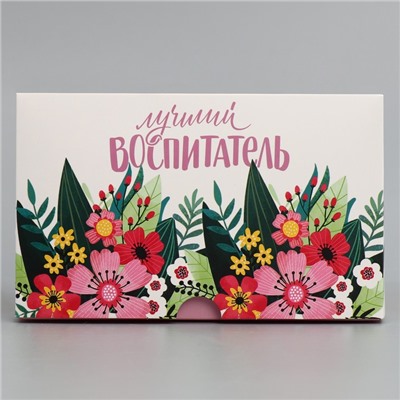 Коробка для капкейков, кондитерская упаковка с окном, 4 ячейки «Лучший воспитатель», 16 х 16 х 10 см