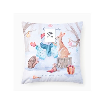 Наволочка декоративная новогодняя «Этель. Счастья в Новом Году» 40×40 см, велюр