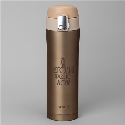 ТЕРМОКРУЖКА WOW 420 МЛ, КОЛБА НЕРЖ.СТАЛЬ 18/10