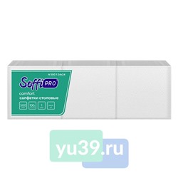 Салфетки бумажное SoffiPro Comfort белые с тиснением 24*24, 1 слойные 1/500