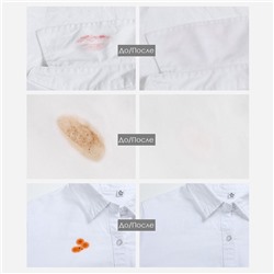 Маркер-пятновыводитель универсальный, 5 мл.