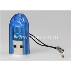 Картридер Smartbuy (SBR-710-B) для Micro SD (голубой)