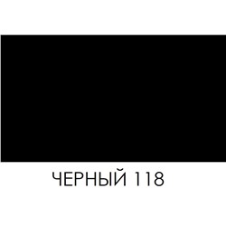 BRAUS Краситель д/замши SUEDE DYE ЧЕРНЫЙ 500 мл
