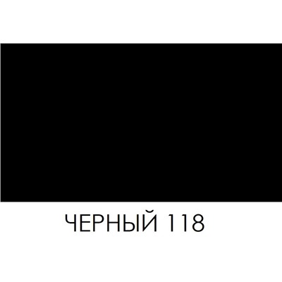 BRAUS Краситель д/кожи SUPER COLOR ЧЕРНЫЙ 25 мл
