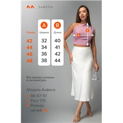 Женский топ с драпировкой Happyfox