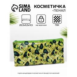 Косметичка-пенал на молнии, с рисунком, зелёная