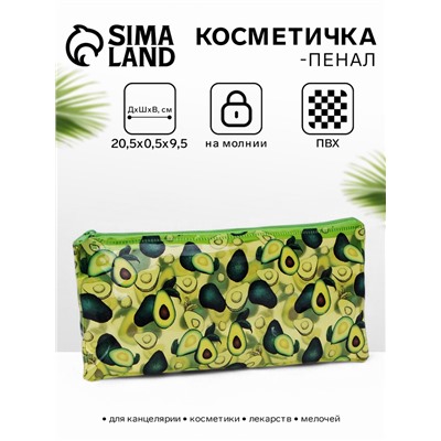 Косметичка-пенал на молнии, с рисунком, зелёная