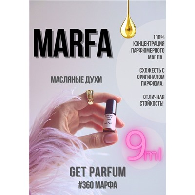 Marfa / GET PARFUM 360