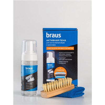 BRAUS Активная пена для чистки обуви (+ щетка для обуви и салфетка в подарок)