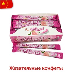 Мягкая карамель GUANGDONG с ароматом белого персика и чая молочный улун 13гр (30шт в блоке)