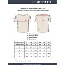 Футболка мужская арт. 02376/Tiger