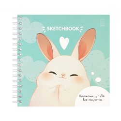Скетчбук 60л., 150*150 MESHU "Funny banny", на гребне, soft-touch, 120г/м2
