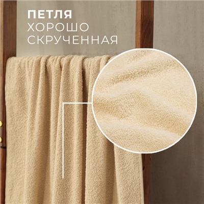 Набор махровых полотенец LoveLife "Natural beige" 3 шт: 70х130,50х80,30х50см хл100%