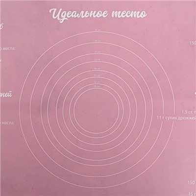 Силиконовый коврик для выпечки «Время выпечки», 70×50 см