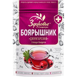Здоровье. Боярышник (порошкообразный) 75 гр. мягкая упаковка