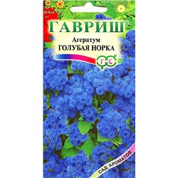 Семена Семена Агератум Голубая норка, арт.: 3440