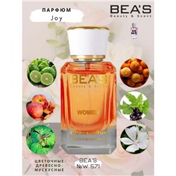 Beas W571 Christian Dior Joy Women edp 50 ml, Парфюм женский Beas W571 создан по мотивам аромата Christian Dior Joy