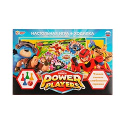 Настольная игра-ходилка "Power Players" 334383