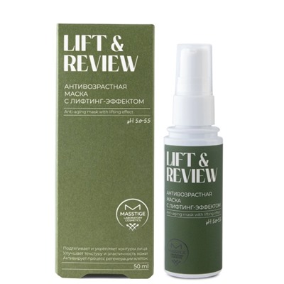 Masstige Lift&Revive Маска антивозрастная с лифтинг-эффектом 50мл