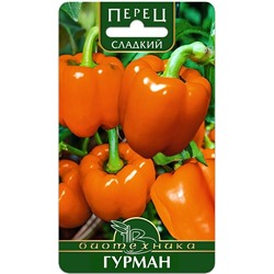 Перец сладкий Гурман