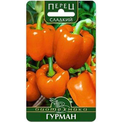 Перец сладкий Гурман