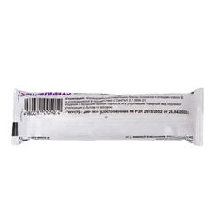 Бинт медицинский стерильный 14×700 см 36 г/м²