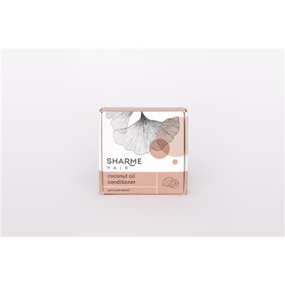 НАТУРАЛЬНЫЙ ТВЕРДЫЙ КОНДИЦИОНЕР SHARME HAIR COCONUT OIL (КОКОСОВОЕ МАСЛО)