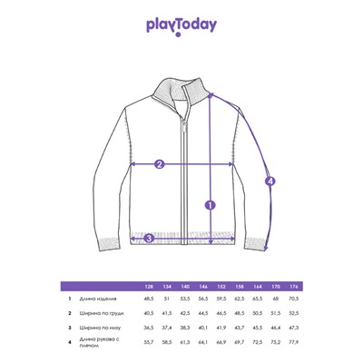 Кардиган для мальчика