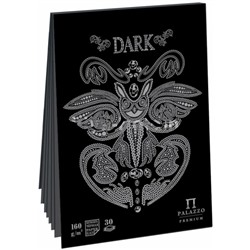 Планшет для эскизов и зарисовок 30л. А5 на склейке Лилия Холдинг "Dark", 160г/м2, черный тонир.офсет