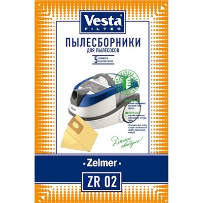 Пылесборники ZR02