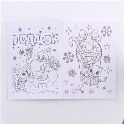 Подарочный набор новогодний, блокнот, наклейки 2 листа, магнитные закладки 2 шт. «Пушистый»