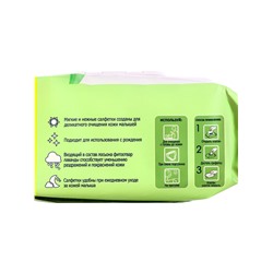 Влажные салфетки детские 0+ «СОЛНЦЕ И ЛУНА» с отваром лаванды, 180 шт.