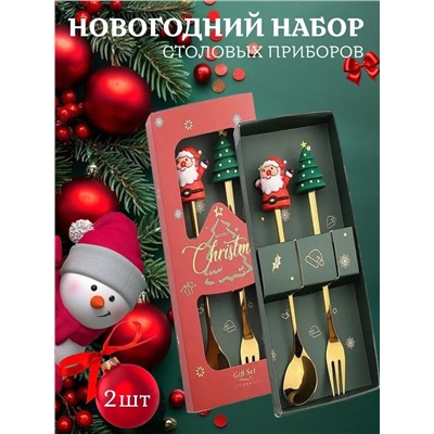 61116 Новогодний набор