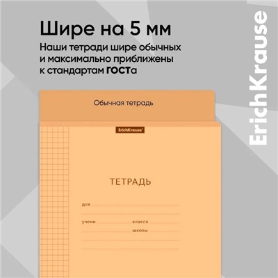 Тетрадь 18 листов в клетку, ErichKrause "Классика CoverPrо Neon", пластиковая обложка, блок офсет 100% белизна, оранжевая